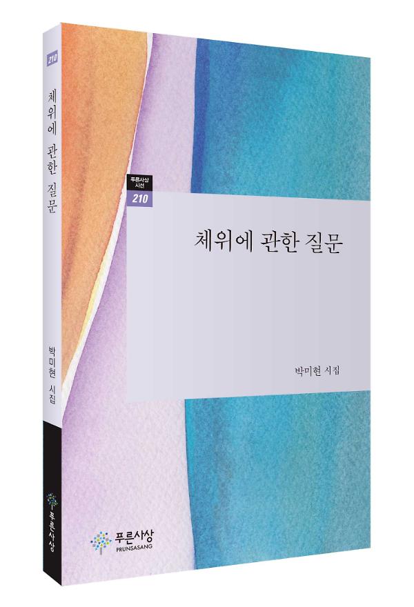 입체표지(3D 표지)
