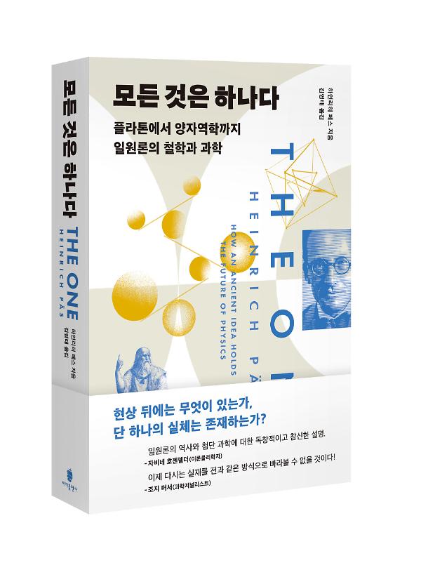 입체표지(3D 표지)
