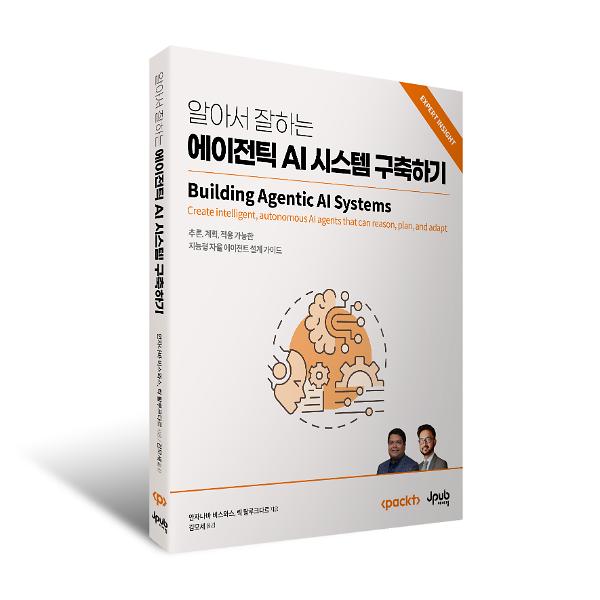 입체표지(3D 표지)