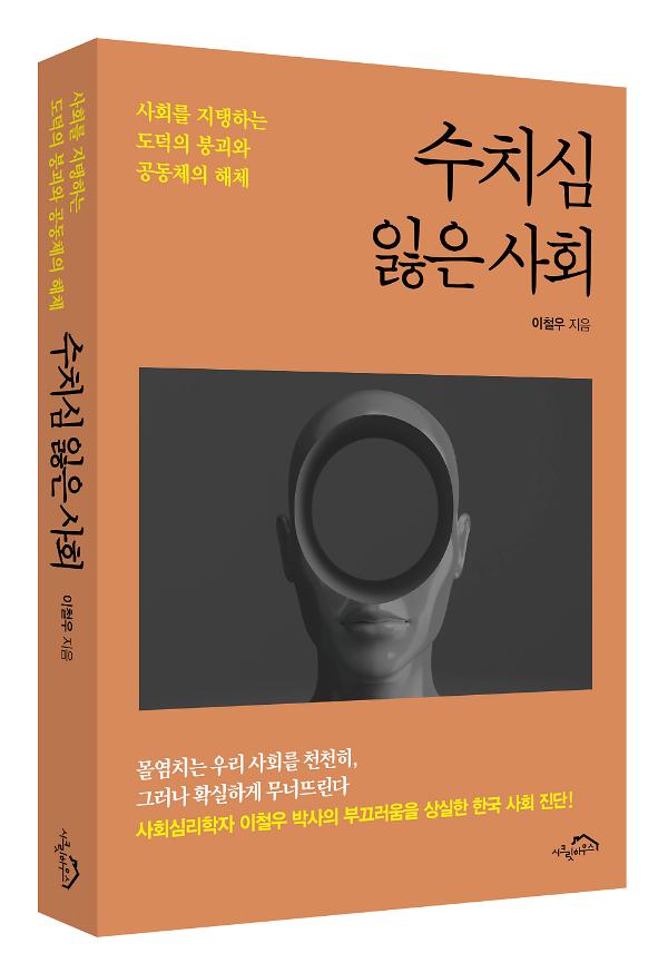 입체표지(3D 표지)