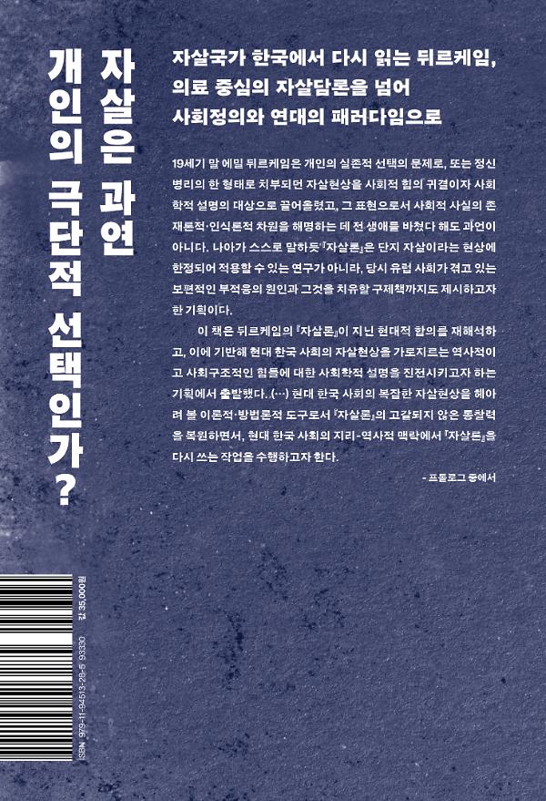 2D 뒤표지