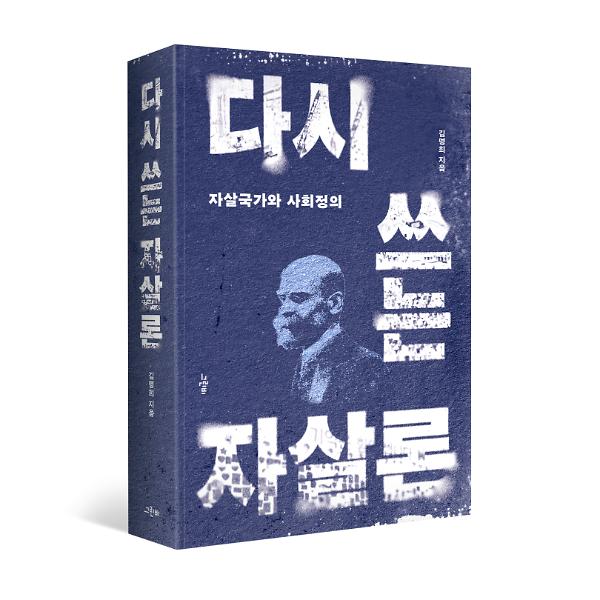 입체표지(3D 표지)