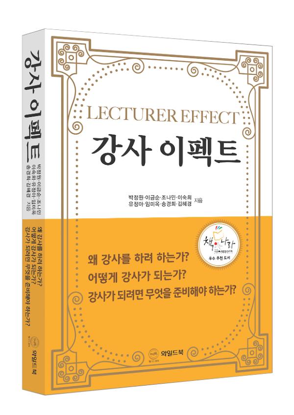입체표지(3D 표지)
