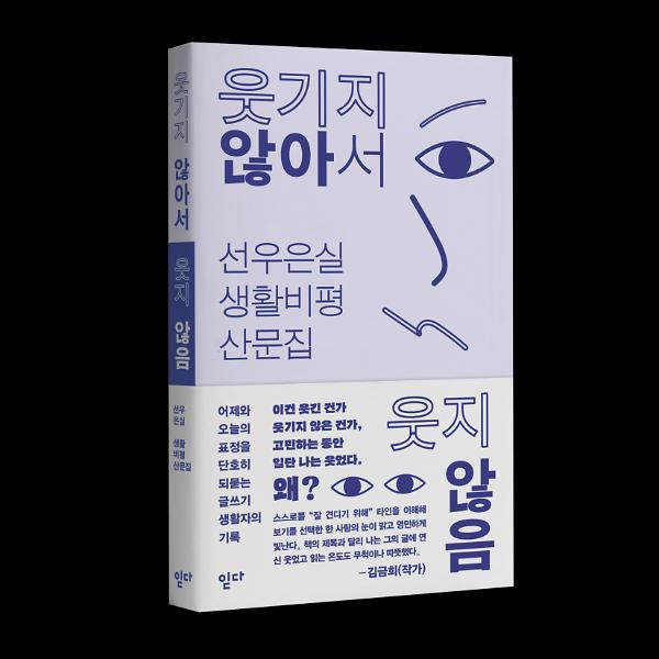입체표지(3D 표지)