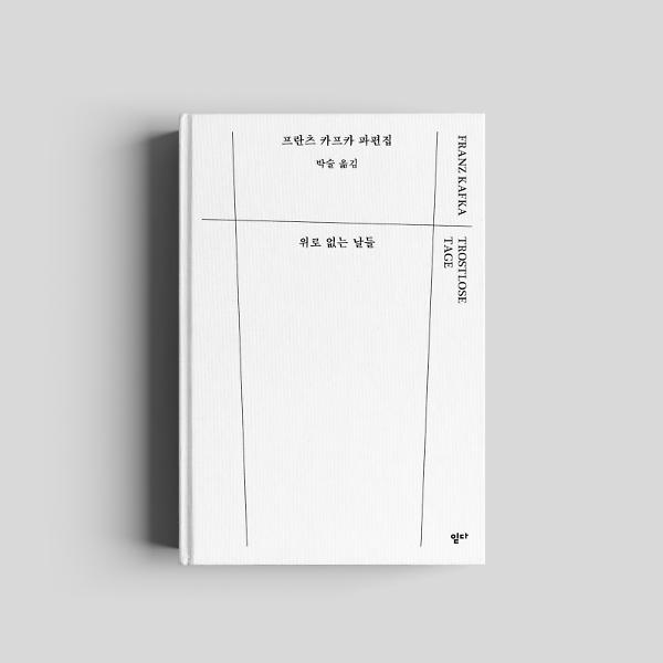 입체표지(3D 표지)