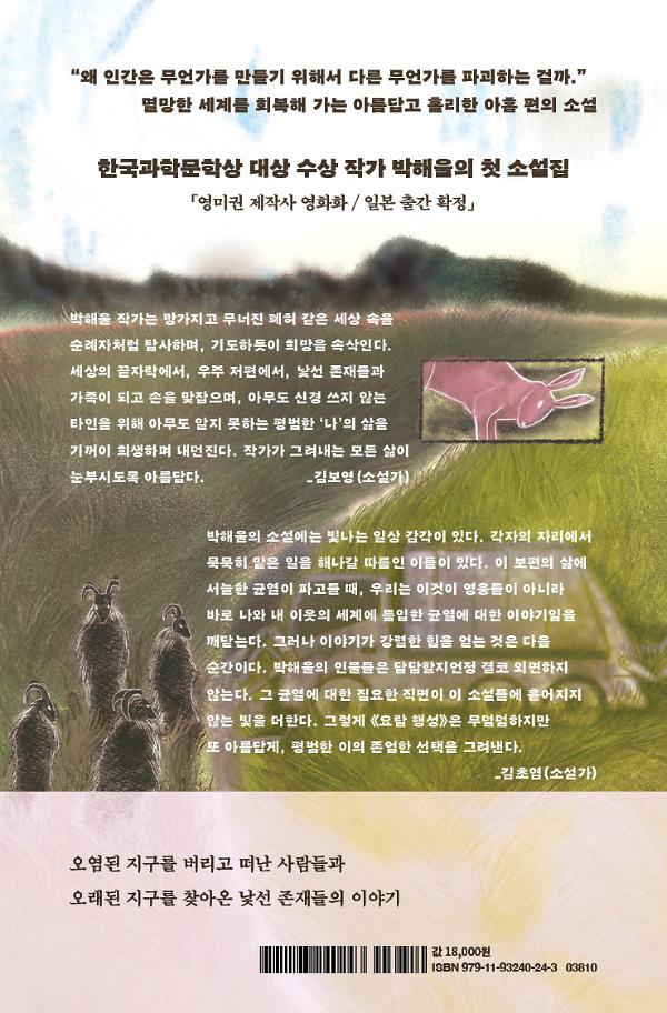 2D 뒤표지