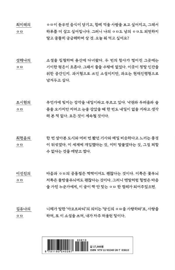 2D 뒤표지