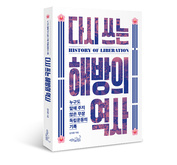 입체표지(3D 표지)