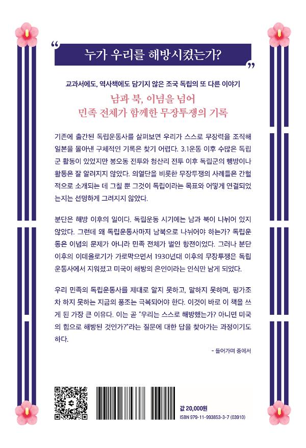 2D 뒤표지