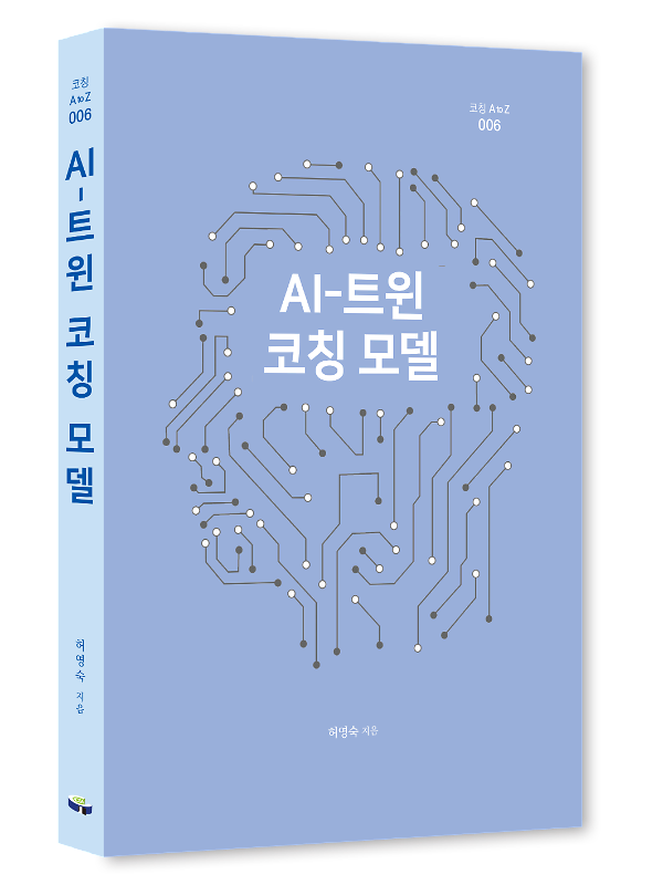 입체표지(3D 표지)