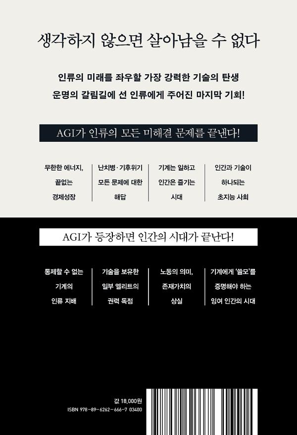 2D 뒤표지