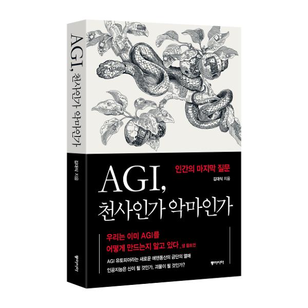 입체표지(3D 표지)