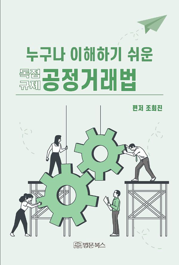 평면표지(2D 앞표지)