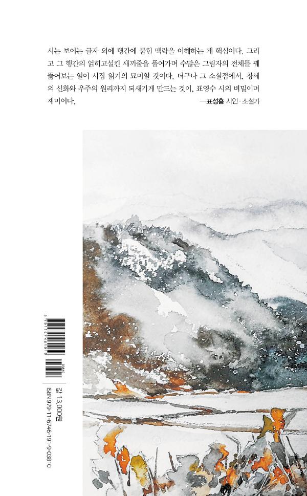 2D 뒤표지