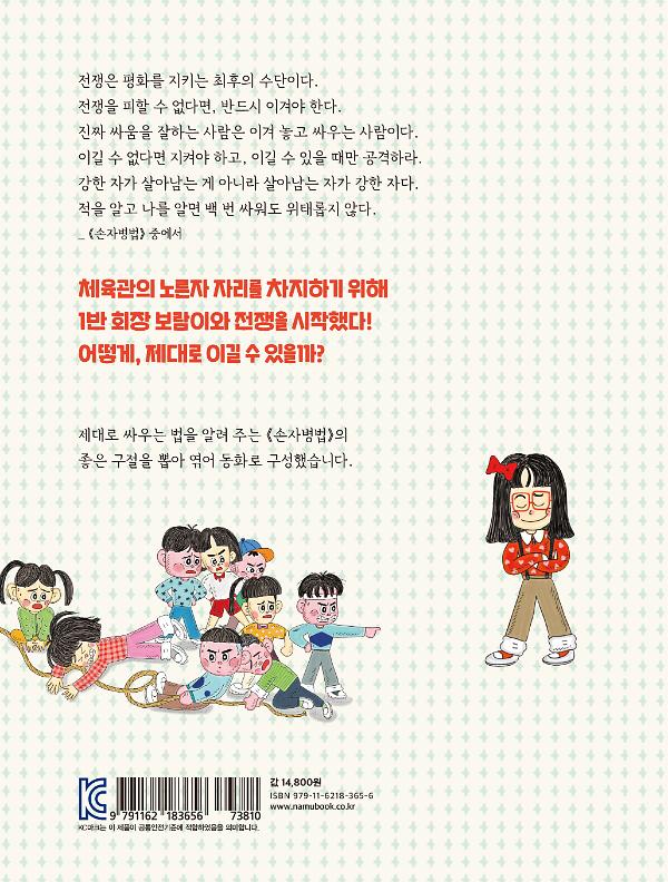 2D 뒤표지