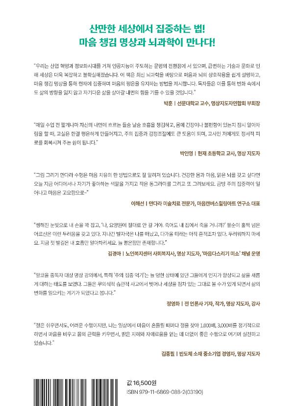 2D 뒤표지