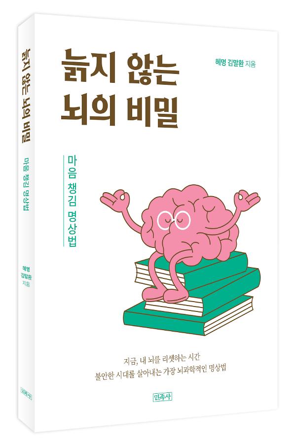 입체표지(3D 표지)
