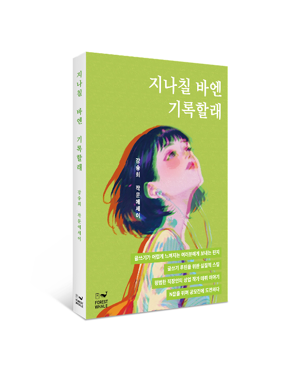 입체표지(3D 표지)