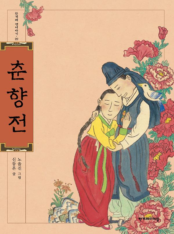 평면표지(2D 앞표지)