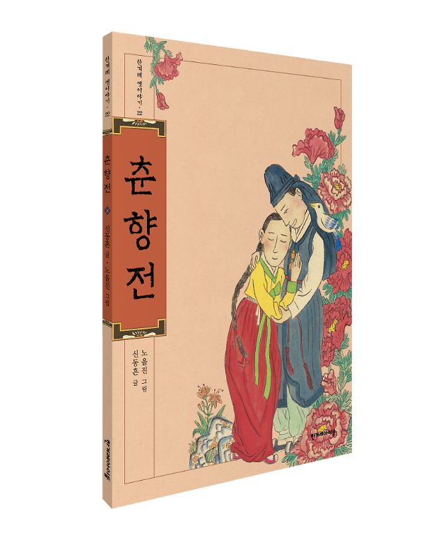 입체표지(3D 표지)