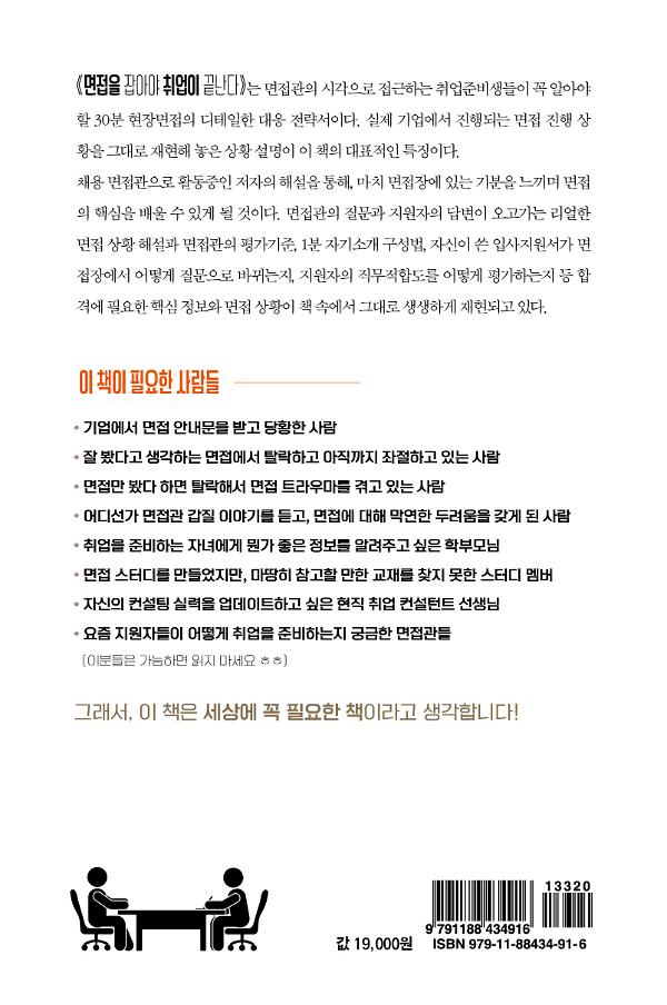2D 뒤표지