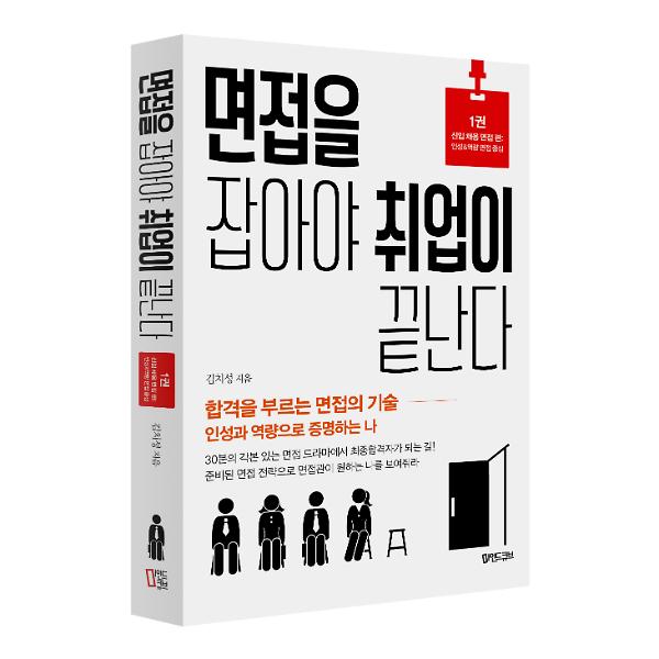 입체표지(3D 표지)