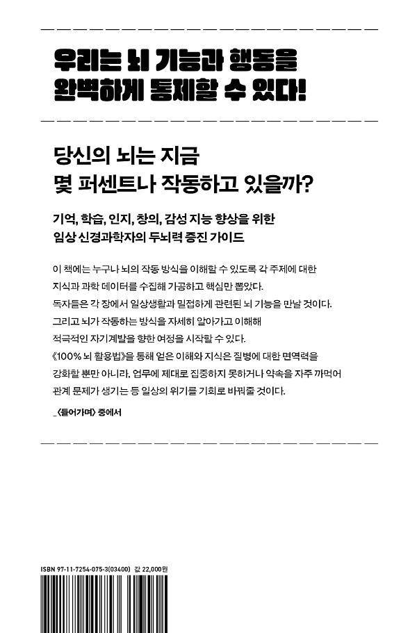2D 뒤표지
