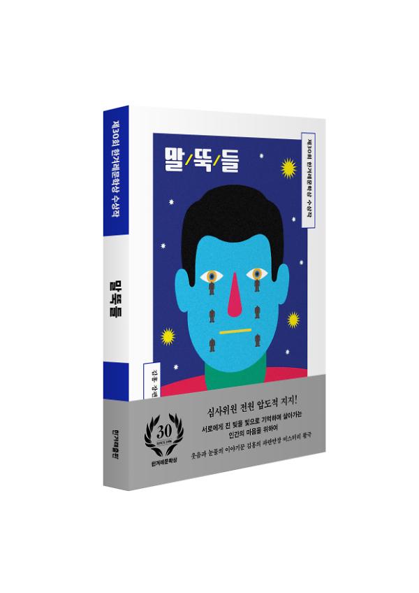 입체표지(3D 표지)