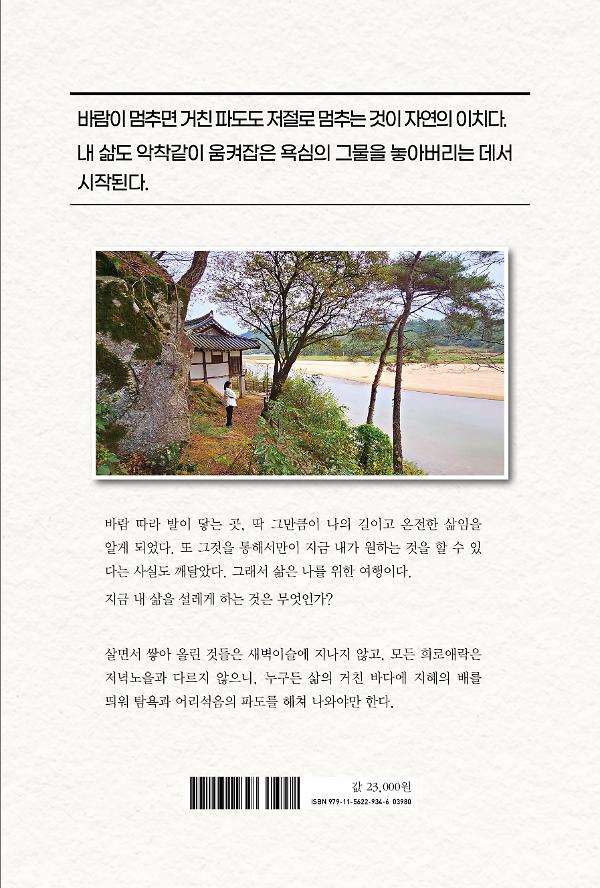 2D 뒤표지