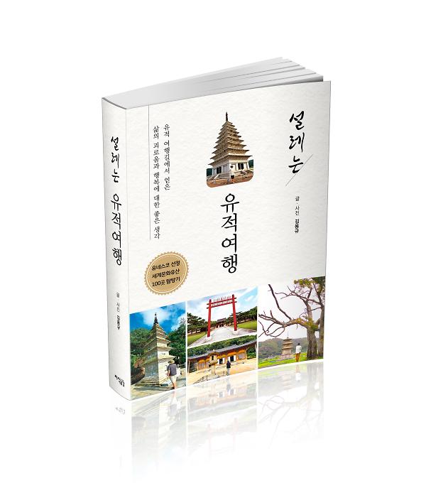 입체표지(3D 표지)