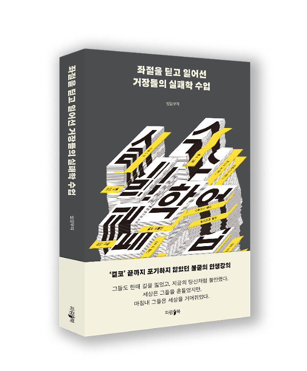 입체표지(3D 표지)