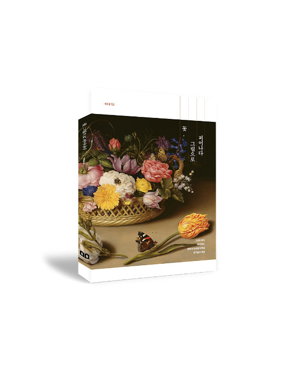 입체표지(3D 표지)
