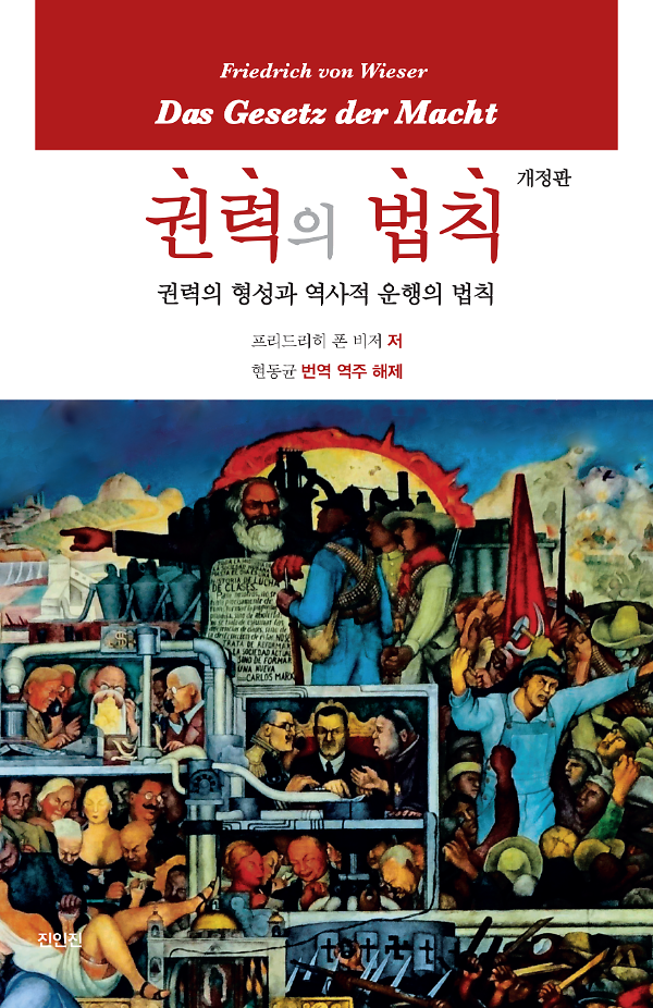 평면표지(2D 앞표지)