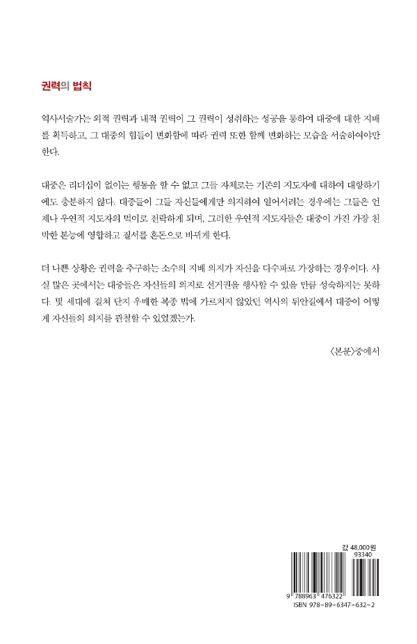 2D 뒤표지