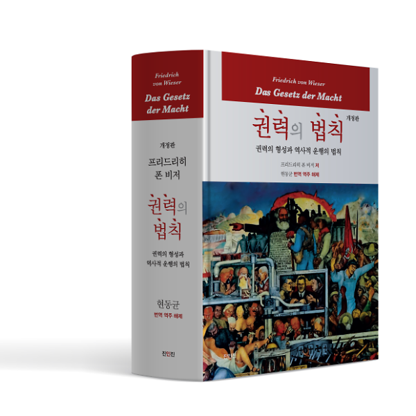 입체표지(3D 표지)