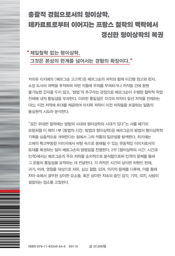 2D 뒤표지