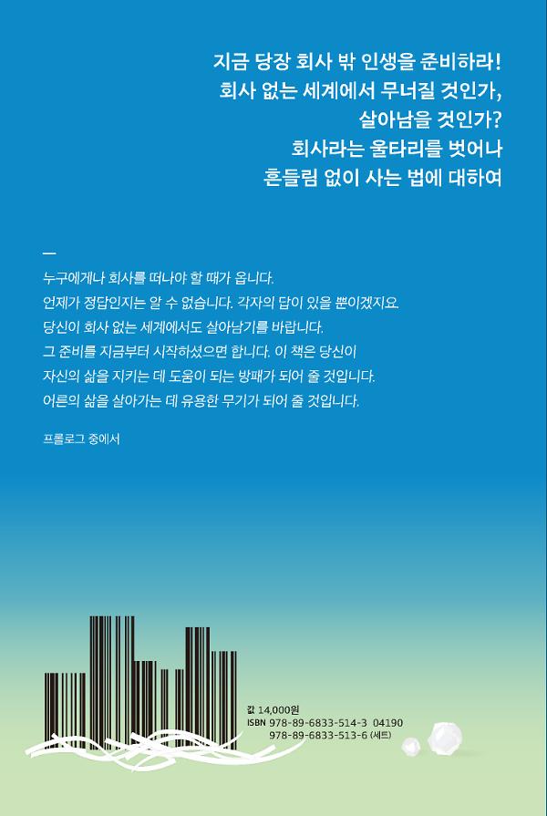 2D 뒤표지