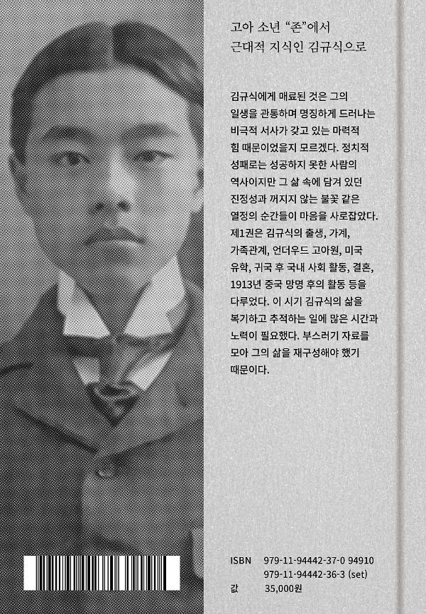 2D 뒤표지