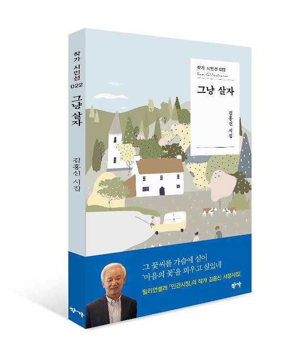 입체표지(3D 표지)