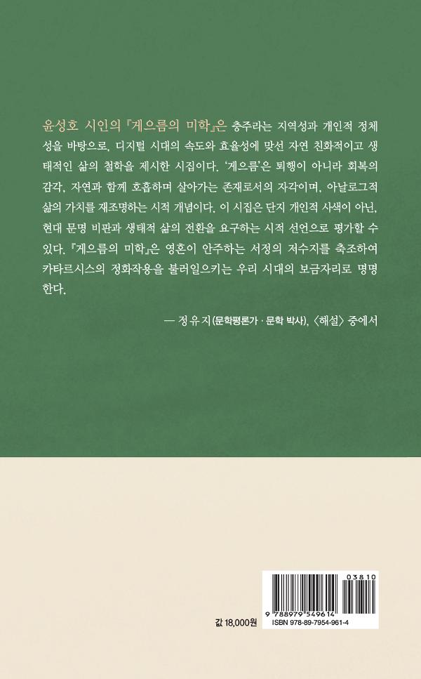 2D 뒤표지
