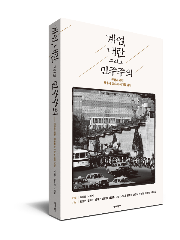 입체표지(3D 표지)
