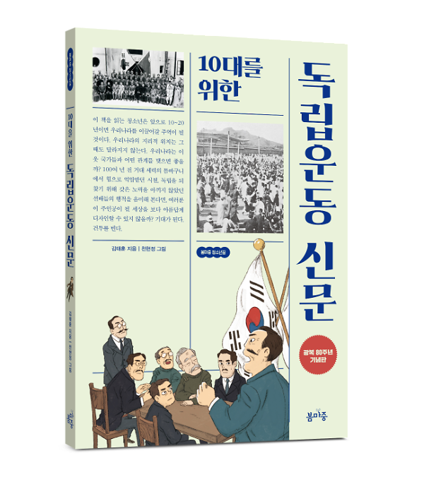 입체표지(3D 표지)