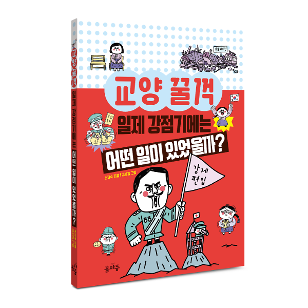 입체표지(3D 표지)