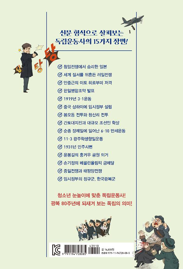2D 뒤표지