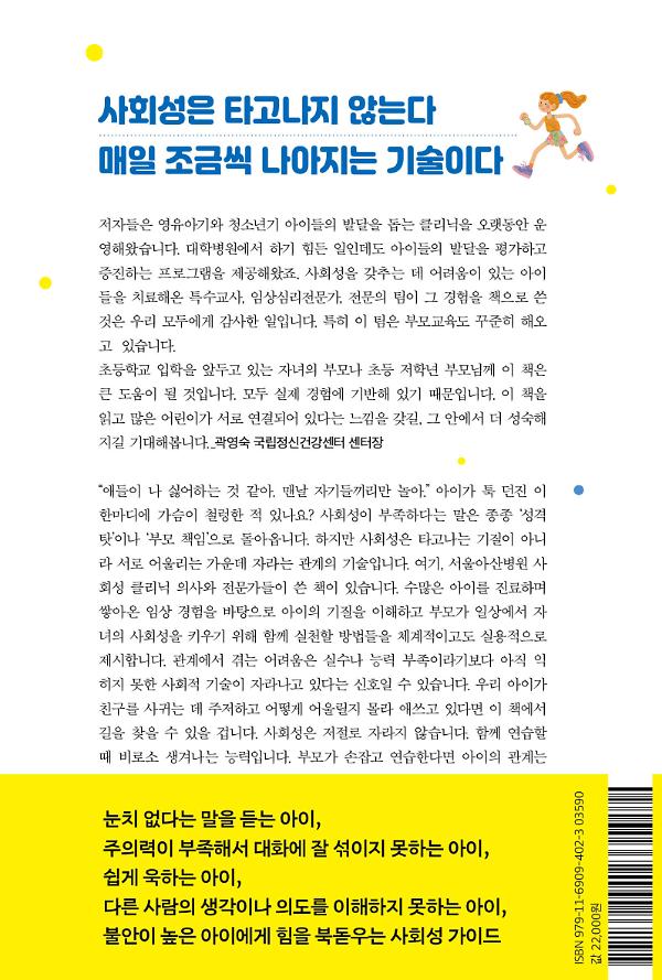 2D 뒤표지