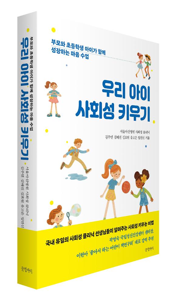 입체표지(3D 표지)