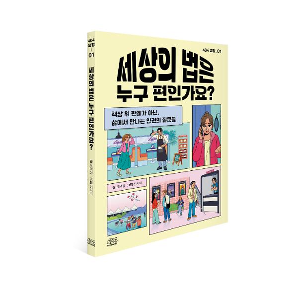 입체표지(3D 표지)