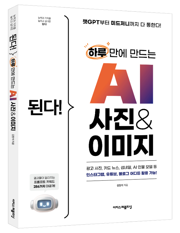 입체표지(3D 표지)