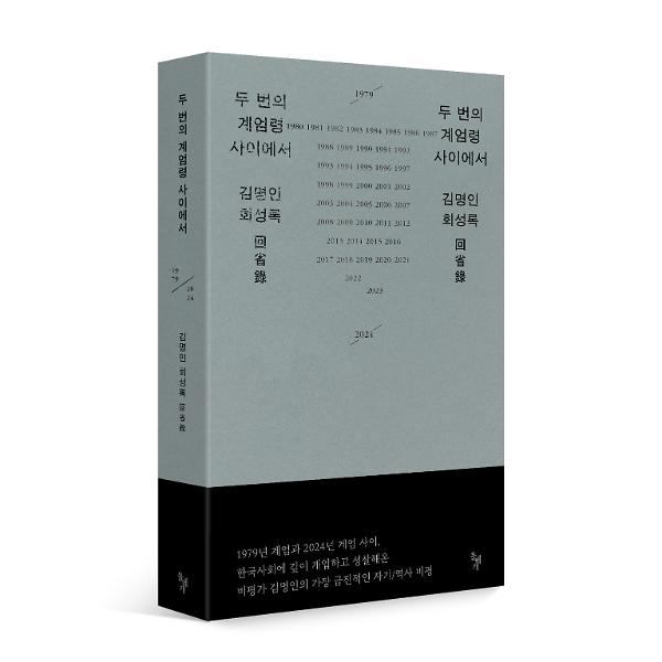 입체표지(3D 표지)