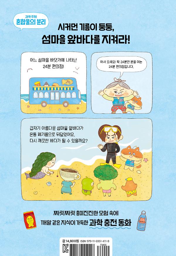 2D 뒤표지